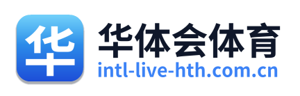 华体会体育